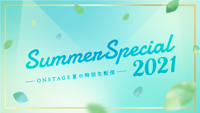 5 文系男子 岩田の家にて 良書を巡る癒やしの一時 Onstage オンステージ 人気俳優 声優の動画配信サービス